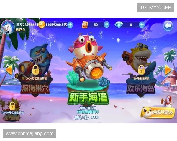 官方正版ag捕鱼下载，保障游戏公平公正安全可靠