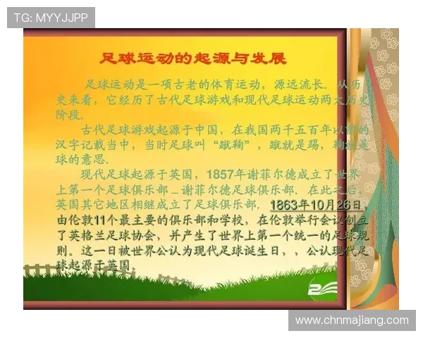 掌握PA体育在线提供的专业体育解说与赛事精彩回放资源