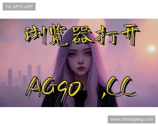 探索试玩ag的丰富游戏资源，满足不同玩家的多样化需求