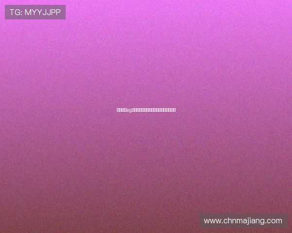 深入了解ag电子游戏开户背后的游戏机制与算法解读 深入了解ag电子游戏开户背后的游戏机制与算法解读