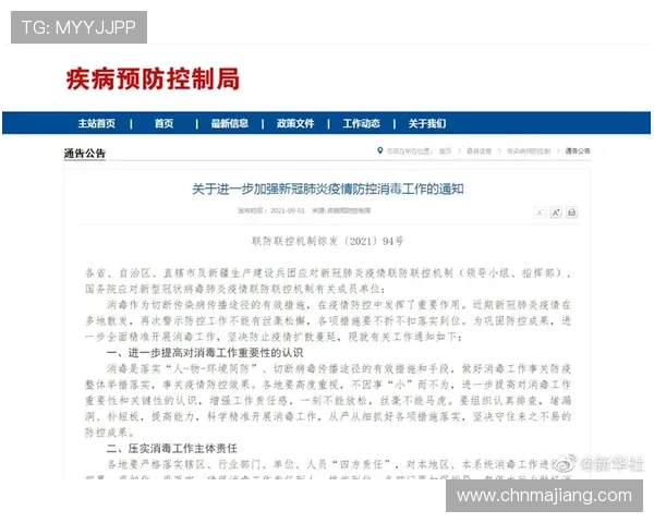 澳门ag视讯厅最新优惠活动与奖励机制多样化满足不同玩家需求