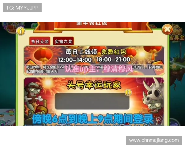 凯发娱乐旗舰厅注册平台优惠福利,丰富奖励助力玩家轻松赢取大奖 凯发娱乐旗舰厅注册平台优惠福利,丰富奖励助力玩家轻松赢取大奖