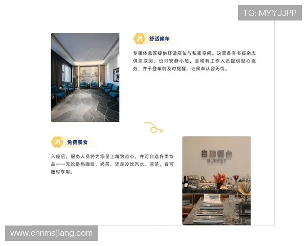 AG广东会贵宾厅最新升级方案助力会员体验提升打造极致奢华享受