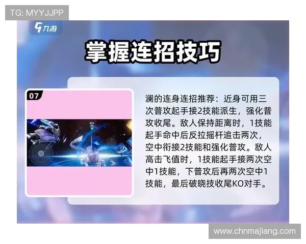 九游版官网详细攻略指南,助你轻松掌握游戏技巧提升战斗力 九游版官网详细攻略指南,助你轻松掌握游戏技巧提升战斗力