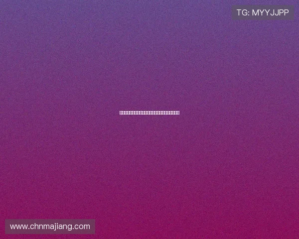 凯发滚球平台最新玩法介绍助你轻松赢取更多游戏奖励