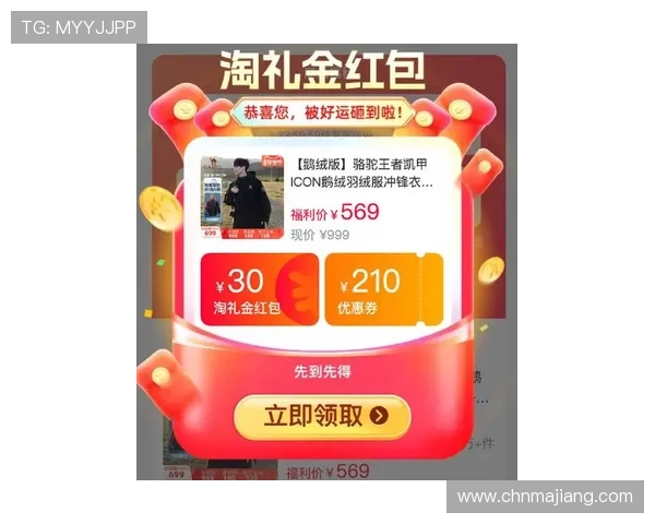 凯发线上平台最新优惠活动，丰富奖励助力玩家轻松赢取更多福利