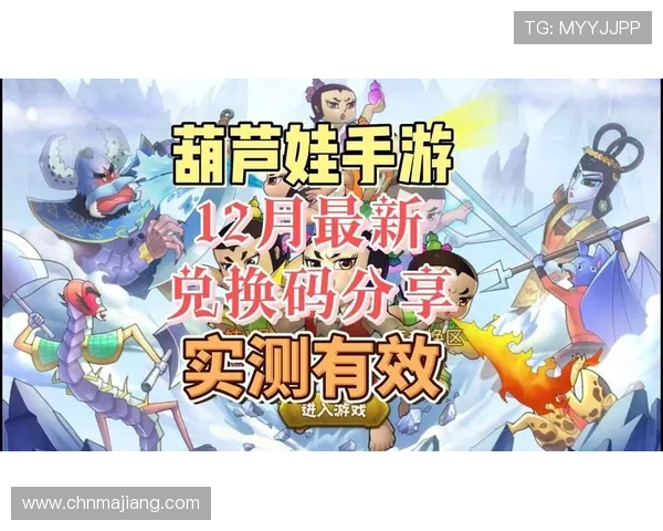 dg视讯游戏最新优惠活动与福利礼包详细介绍助你轻松享受丰富奖励