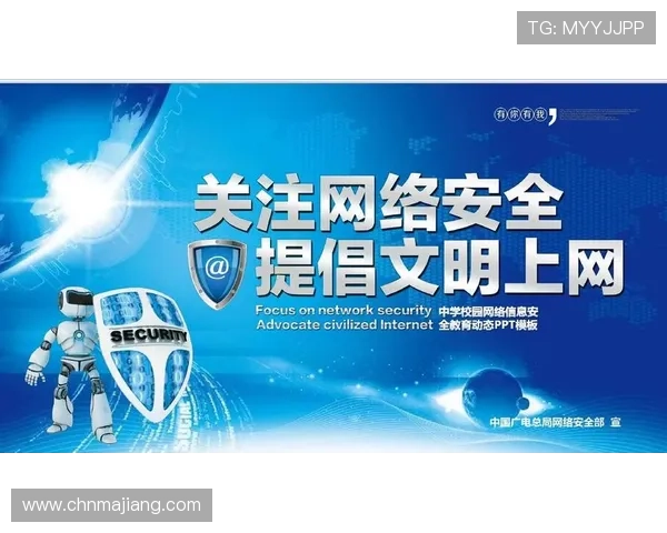 迈博真人游戏安全保障措施，确保玩家个人信息和资金安全无忧