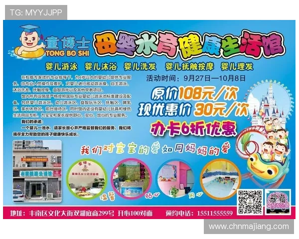AG厅电投厅的优惠活动与福利政策详细解读与参与指南