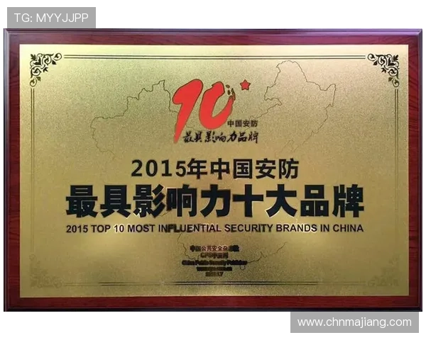 ag亚娱集团企业文化与社会责任实践案例，展现企业的责任感与行业影响力