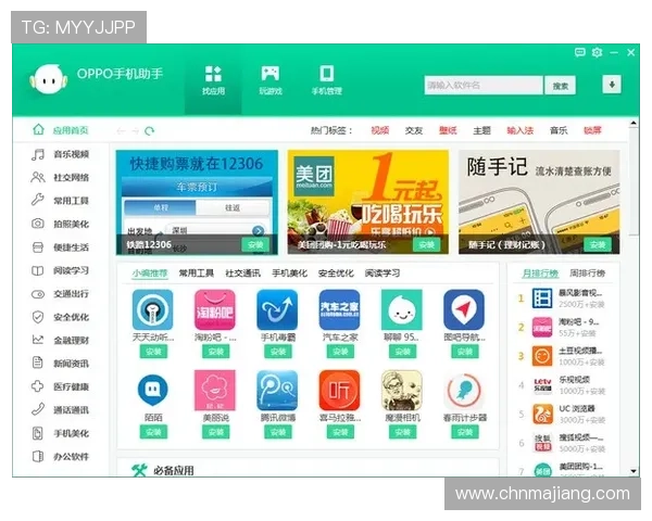 亚美ag旗舰厅app下载常见问题解答,帮助用户解决下载安装中的各种疑难 亚美ag旗舰厅app下载常见问题解答,帮助用户解决下载安装中的各种疑难