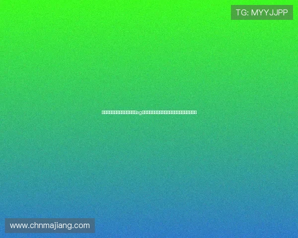 实用攻略分享帮助新手快速掌握ag棋牌娱乐的基本玩法提升胜率实现娱乐与收益双赢 实用攻略分享帮助新手快速掌握ag棋牌娱乐的基本玩法提升胜率实现娱乐与收益双赢