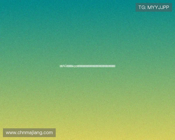 下载AG亚游网站app掌握最新世界杯赛程、比分和精彩集锦，享受极致体育盛宴