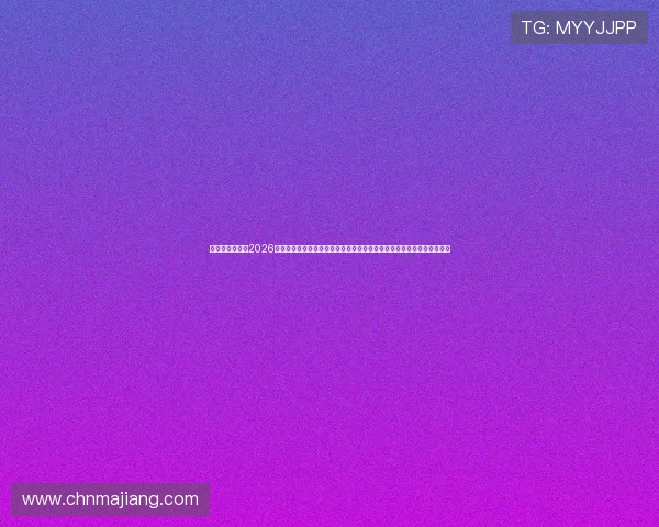 亚美体育网页版2026世界杯赛前热身赛回顾与球队状态分析,帮助球迷提前了解比赛准备情况 亚美体育网页版2026世界杯赛前热身赛回顾与球队状态分析,帮助球迷提前了解比赛准备情况